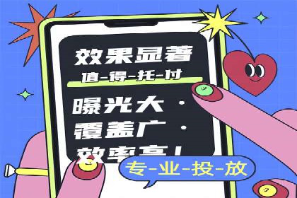 百度推广助力中小企业拓展市场